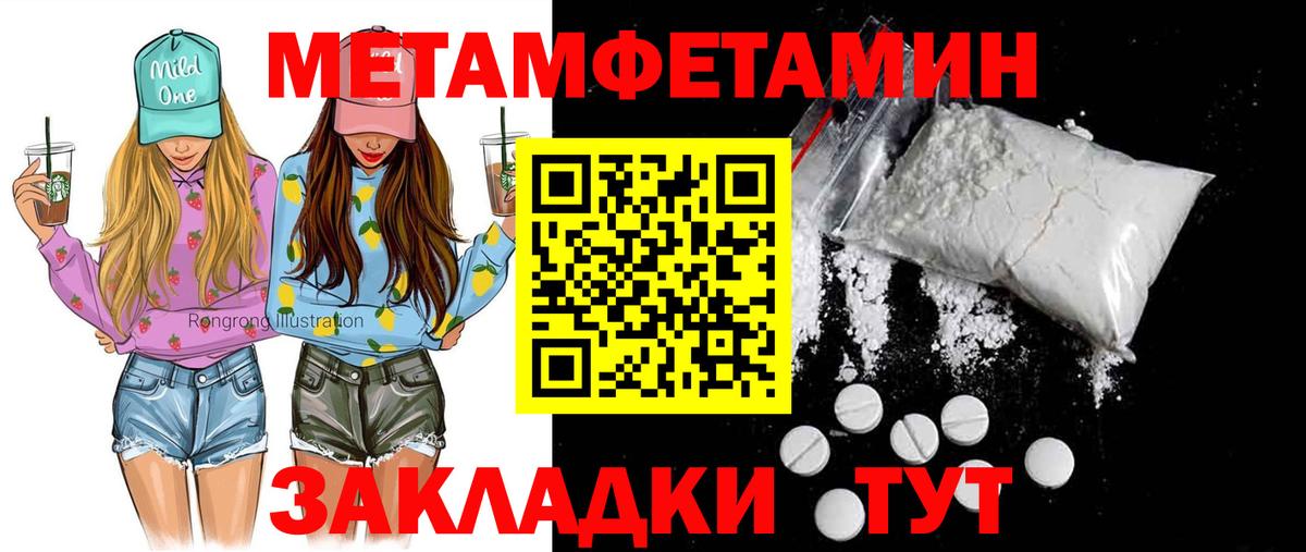 Амфетамин  АМФЕТАМИН Premium  Амфетамин  Вход с VPN  Гусев 