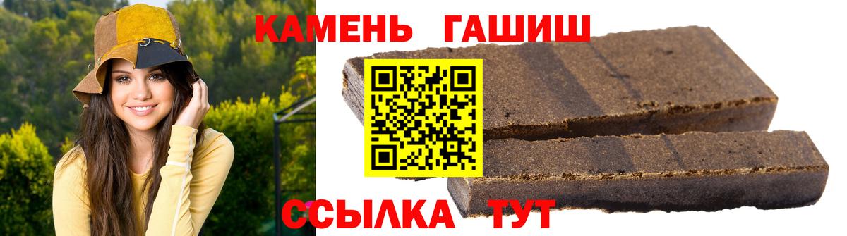 ГАШ гашик Гусев
