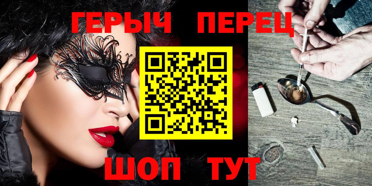 ГЕРОИН Афган  Вход с VPN  Гусев 