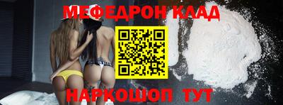 шишки Гагарин
