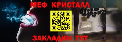 мяу мяу мука Гай