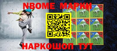 шишки Гагарин