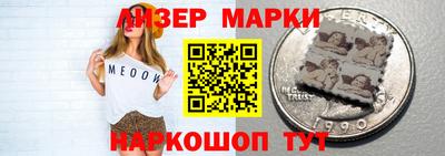 шишки Гагарин