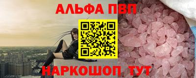 шишки Гагарин