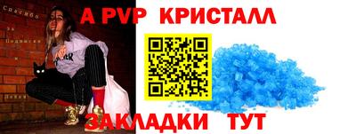 амф Гатчина