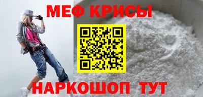 мяу мяу мука Гай