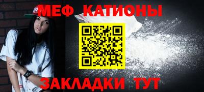 мяу мяу мука Гай