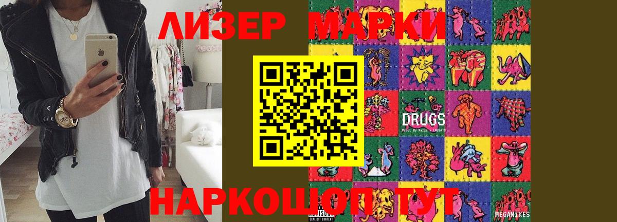 Гусев  Лсд 25 экстази кислота  Лсд 25 экстази  LSD-25 экстази кислота  Вход с VPN 