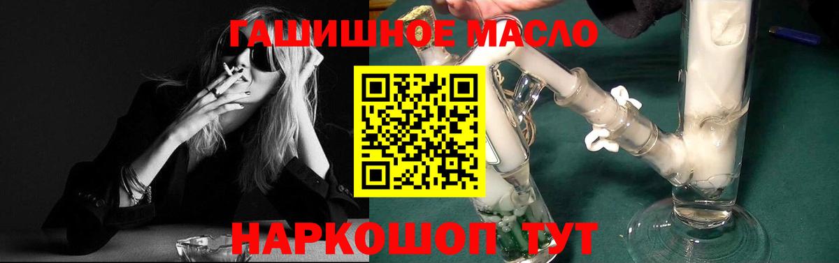 ТГК Wax  купить наркоту  Гусев  Дистиллят ТГК вейп  Вход с VPN 