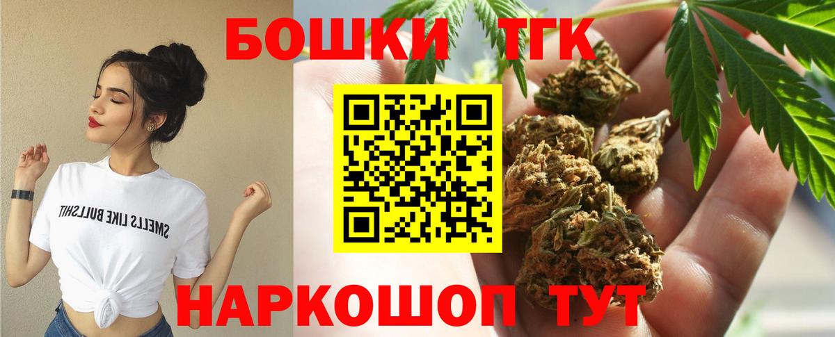 Гусев  Канабис Amnesia  Вход с VPN  Бошки марихуана LSD WEED 
